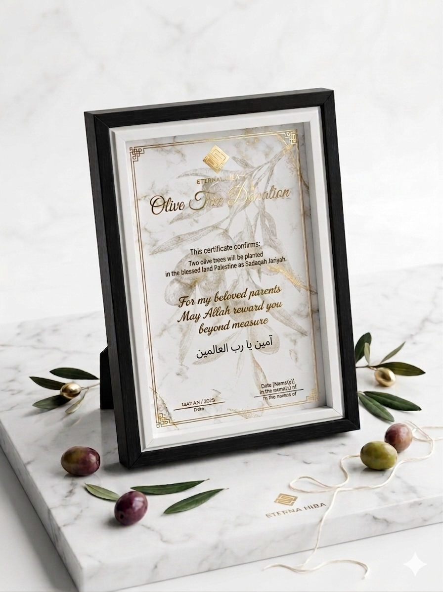 Framed Eternal Hiba Sadaqah Jariyah certificate — a personalised memorial gift